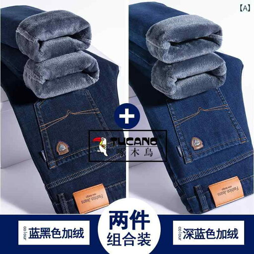 メンズ ズボン 厚手 ウッドペッカー 裏起毛 厚手 ジーンズ ゆったり ストレート 中年 大きいサイズ コットンパンツ 高級 秋冬 メンズパンツ メンズ ズボン 厚手 ウッドペッカー 裏起毛 厚手 ジーンズ ゆったり ストレート 中年 大きいサイズ コットンパンツ 高級 秋冬 メンズパンツ