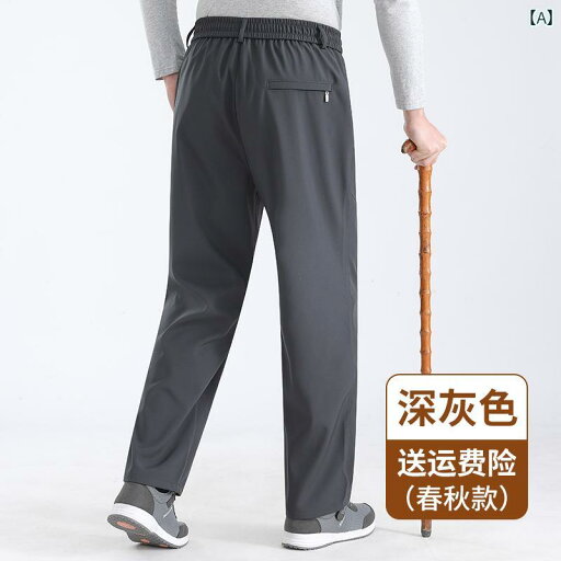 メンズ ズボン 厚手 老人用 パンツお父さん 春秋 ゴム バンド メンズパンツ 中年と 老人の カジュアル パンツ 80歳のおじいちゃん 春服 メンズ ズボン 厚手 老人用 パンツお父さん 春秋 ゴム バンド メンズパンツ 中年と 老人の カジュアル パンツ 80歳のおじいちゃん 春服