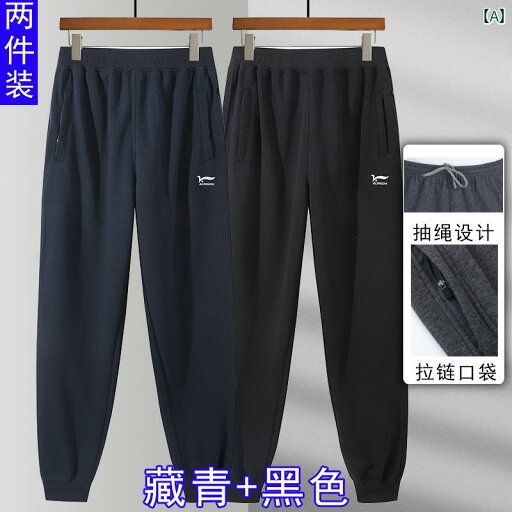 メンズ ズボン 厚手 秋冬 メンズ 綿 スポーツ パンツ 向け 伸縮性の ある ハイウエスト 高齢者向け 厚手 カジュアル カフス スウェットパンツ メンズ ズボン 厚手 秋冬 メンズ 綿 スポーツ パンツ 向け 伸縮性の ある ハイウエスト 高齢者向け 厚手 カジュアル カフス スウェットパンツ