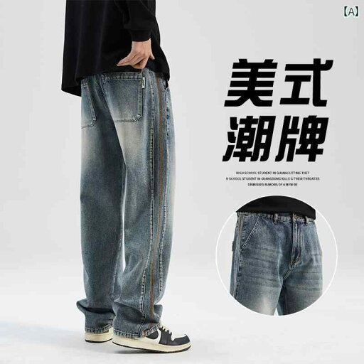 メンズ ズボン 厚手 レトロ ジーンズ メンズ ストレート 2025 春 アメリカン 秋冬 裏起毛 ワイド レッグ ロング パンツ メンズ ズボン 厚手 レトロ ジーンズ メンズ ストレート 2025 春 アメリカン 秋冬 裏起毛 ワイド レッグ ロング パンツ