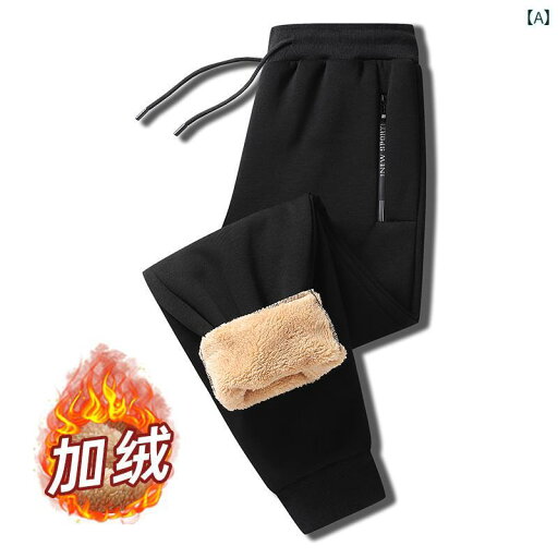 メンズ ズボン 厚手 厚手 ラムスキン パンツ メンズ 冬 裏起毛 極厚 コットンパンツ 秋冬 スポーツ スウェットパンツ メンズカジュアル メンズ ズボン 厚手 厚手 ラムスキン パンツ メンズ 冬 裏起毛 極厚 コットンパンツ 秋冬 スポーツ スウェットパンツ メンズカジュアル