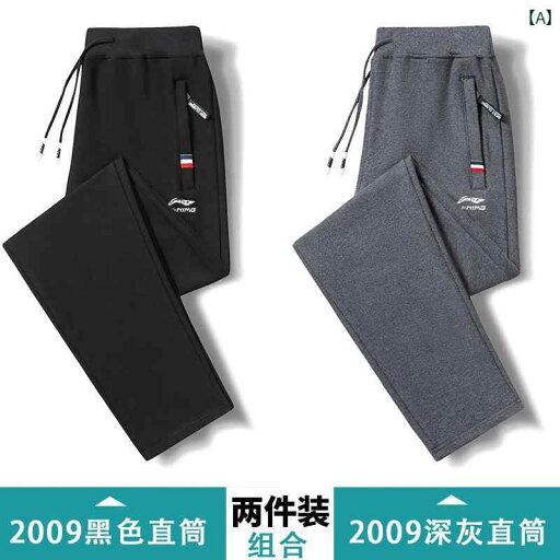 メンズ ズボン 厚手 綿 スポーツ パンツ メンズ 春秋 ストレート 2025 メンズカジュアル ゆったり スウェットパンツ メンズ ズボン 厚手 綿 スポーツ パンツ メンズ 春秋 ストレート 2025 メンズカジュアル ゆったり スウェットパンツ