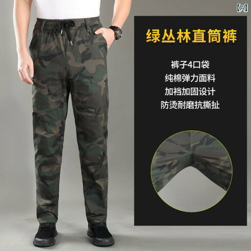 メンズ ズボン 厚手 迷彩 ワークパンツ メンズ 綿 伸縮性 股下 ストレート オーバー オール 溶接 火傷防止 工事 現場 耐摩耗 労働 保護 パンツ メンズ ズボン 厚手 迷彩 ワークパンツ メンズ 綿 伸縮性 股下 ストレート オーバー オール 溶接 火傷防止 工事 現場 耐摩耗 労働 保護 パンツ