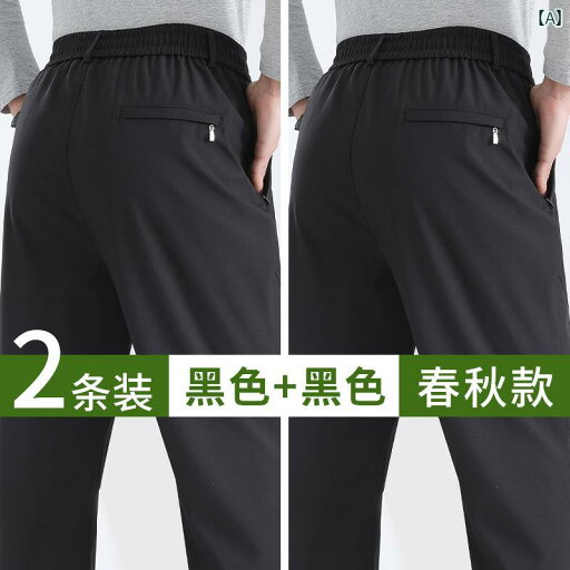 メンズ ズボン 厚手 ハイウエスト ディープ クロッチ ダッド パンツ 春秋 スタイル 弾性 ウエスト メンズパンツ 老人 カジュアル スポーツ 裏起毛 メンズ ズボン 厚手 ハイウエスト ディープ クロッチ ダッド パンツ 春秋 スタイル 弾性 ウエスト メンズパンツ 老人 カジュアル スポーツ 裏起毛