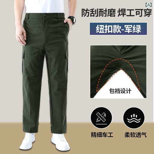 メンズ ズボン 厚手 作業着 パンツ 綿 股下 ズボン メンズ 春秋 厚手 耐摩耗 火傷防止 電気 溶接 機 自動車 修理 労働 保護 オーバー オール メンズ ズボン 厚手 作業着 パンツ 綿 股下 ズボン メンズ 春秋 厚手 耐摩耗 火傷防止 電気 溶接 機 自動車 修理 労働 保護 オーバー オール