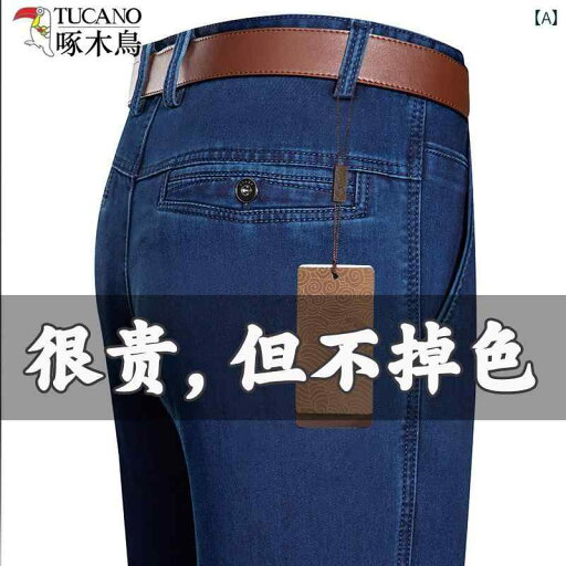 メンズ ズボン 厚手 春秋 ストレッチストレートジーンズ メンズカジュアル パンツ 秋冬 厚手 ゆったり 中年 パパ メンズ ズボン 厚手 春秋 ストレッチストレートジーンズ メンズカジュアル パンツ 秋冬 厚手 ゆったり 中年 パパ