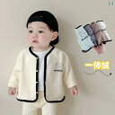 ベビー服 春秋 ベビー 秋冬 裏起毛 幼児 骨なし 暖かい オール イン ワン ベルベット 服 カーディガン コート 子供用 シンプル トップス