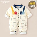 ベビー服 春秋 0 ~ 36ヶ月の ベビー 服 冬用 新生児 ジャンプスーツ コットンコート 秋冬 お出かけ 冬服 1 セット