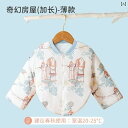 ベビー服 春秋 Evebaby ベビー用 寝かし つけ用 肩 ガード ウエスト コート ベビー ショール 春夏 パジャマ 子供用 暖かい アームガード
