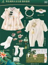 ベビー服 春秋生児 ミーティング ギフト ベビー 服 グリーン ボックス セット 満月 100日 女児 春夏