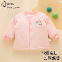 ベビー服 春秋 ベビー 綿入り ジャケット 厚手 キルティング 服 お出かけ用 トップス コットン ウェア 秋冬 6月 ~ 10月 コート 冬 スタイル 幼児