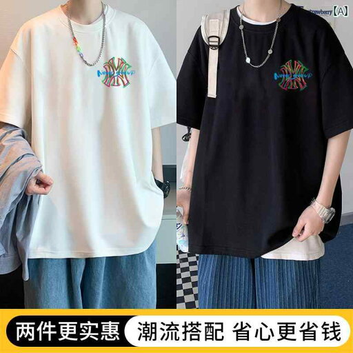 Tシャツ メンズ セットアップ 三つ 折り カウンター 夏の 半袖 Tシャツ メンズ ゆったり トップス カップル 服な メンズインナー 服 Tシャツ メンズ セットアップ 三つ 折り カウンター 夏の 半袖 Tシャツ メンズ ゆったり トップス カップル 服な メンズインナー 服