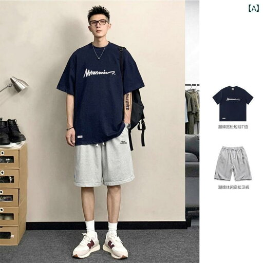 メンズ Tシャツ セットアップ メンズ 高級 カジュアル スーツ 夏のの 半袖 Tシャツと ショート パンツ メンズファッション な 服装 メンズ Tシャツ セットアップ メンズ 高級 カジュアル スーツ 夏のの 半袖 Tシャツと ショート パンツ メンズファッション な 服装