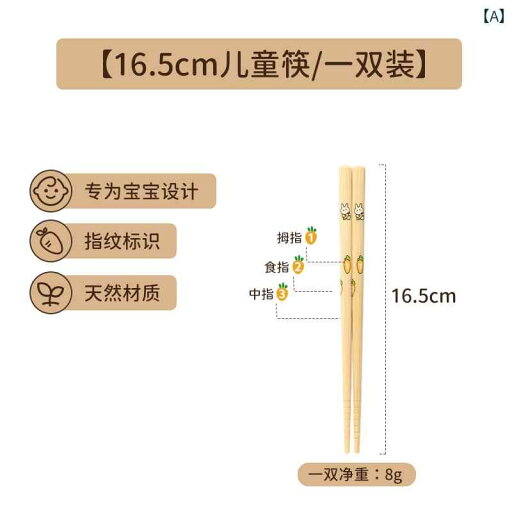 箸 子供用 食器 子供用 箸 学習 トレーニング 3歳 食品 グレードの 赤ちゃんの な 練習 滑り止め 6 子供の 短い 竹 ホーム 箸 子供用 食器 子供用 箸 学習 トレーニング 3歳 食品 グレードの 赤ちゃんの な 練習 滑り止め 6 子供の 短い 竹 ホーム