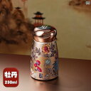 コップ ウォーターカップ ミニ 魔法 瓶 カップ 小型 ポータブル ナショナル スタイル ウォーターカップ レディース新 登場 2025高 価値 セラミック ポ...