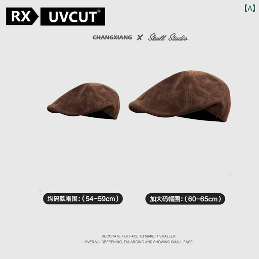 ベレー帽 レディース おしゃれ RX UVCUT スエード フォワード ハット レディース 秋冬 2024 大きめ 頭囲 レトロ ベレー ペインター ベレー帽 レディース おしゃれ RX UVCUT スエード フォワード ハット レディース 秋冬 2024 大きめ 頭囲 レトロ ベレー ペインター