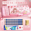 ペン ケース 筆箱 多機能 文房具 箱 小学生 筆箱 子供 女の子 ハイテク 自動 パスワード ロック 機構大容量 二 層 鉛筆 削り 付き 男の子 収納 高...