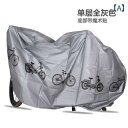 バイク 自転車 カバー マウンテンバイク セット 電気 自動車 ダストカバー 厚手 オールインクルーシブ 防 雨 布 日焼け防止 カバー 26インチ 自転車 用...