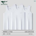 ノースリーブ タンクトップ メンズ Septwolves ベスト メンズ サスペンダー 綿 吸汗 インナーウェア スリムフィット スポーツ スウェットシャツ ボ...