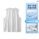 ノースリーブ タンクトップ メンズ ヘビーウェイト ソロ ナ クール ノースリーブ Tシャツ メンズ 夏 ゆったり 速乾 スポーツ フィットネス 抗菌 ウエスト...