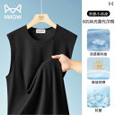 ノースリーブ タンクトップ メンズ キャットマン 冷感 モダール コットン ベスト メンズ 夏 ゆったり ノースリーブ Tシャツ クール 薄手 ウエスト コート...