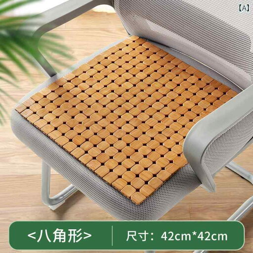 クッション マット シート クールマット クッション 通気性 オフィスチェア クッション長 時間 座り っぱなし用 おなら 夏用 車用 竹 マット 麻雀用 シート クッション マット シート クールマット クッション 通気性 オフィスチェア クッション長 時間 座り っぱなし用 おなら 夏用 車用 竹 マット 麻雀用 シート