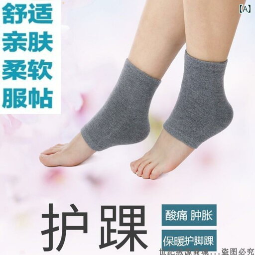 ソックス 靴下 カバー かかと 保護 カバー 足と 首の ソックス 女性用 男性用 足首 ソックス 靴下 カバー かかと 保護 カバー 足と 首の ソックス 女性用 男性用 足首