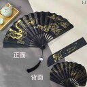扇子 和風 レトロ ファン 扇子 メンズ チャイナ風 ポータブル 夏 漢服 衣装 撮影 小道具
