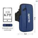 ランニングポーチ バッグ 防水 スマートフォン アーム バッグ ランニング スポーツ ケース メンズ レディース アウトドア 用品 バッグ大容量と 軽量