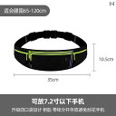 ランニングポーチ バッグ スポーツ ウエスト バッグ アウトドア ランニング ライト 目に 見えない 朝の 用品 スマートフォン 収納 夜間 専用 男女兼用 マ...