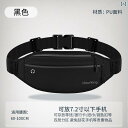 ランニングポーチ バッグ ランニング用 スマートフォン バッグ スポーツ ウエスト レディース スペシャル メンズ フィットネス 機器 防水 目に 見えない 薄...