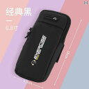 ランニングポーチ バッグ 【 Jiaqi 推薦】 ランニング用 スマートフォン アーム バッグ 男女兼用 フィットネス 機器 収納 付き 防水 スポーツ スリー...
