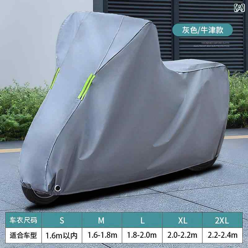 バイク　自転車　カバー 電気 自動車用 日よけ レインカバー バッテリー 車両用 雨 よけ 防塵 ユニバーサル 防水 車 カバー ペダル バイク