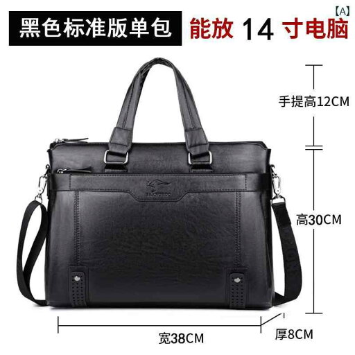 旅行 バッグ ハンドバッグ ブリーフケース メンズ ビジネス 革 トラベル バッグ ハンドバッグ レザーバッグ レザー カジュアル 出張 ラップ トップ 旅行 バッグ ハンドバッグ ブリーフケース メンズ ビジネス 革 トラベル バッグ ハンドバッグ レザーバッグ レザー カジュアル 出張 ラップ トップ