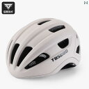 ヘルメット サイクリング 自転車 キャプテン タス サイクリング ヘルメット レディース 自転車 ワンピース 通気性 マウンテンロード バイク 安全 メンズ ゴ...