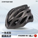 ヘルメット サイクリング 自転車 自転車用 ヘルメット 2025年 メンズレディース 通気性 ロード バイク マウンテンバイク 装備