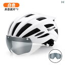 ヘルメット サイクリング 自転車 West Rider 自転車 ヘルメット ゴーグル 付き ワンピース サイクリング メンズレディース マウンテンロード