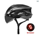 ヘルメット サイクリング 自転車 自転車用 ヘルメット メンズ マウンテンバイク マグネット 式 ゴーグル 安全 レディース 付き 帽子 ヘッド キャップ サイ...