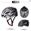 ヘルメット サイクリング 自転車 West Rider 自転車 ヘルメット マウンテンロード バイク 安全 ワンピース ユニセックス