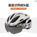 ヘルメット サイクリング 自転車 自転車 ヘルメット メンズ マウンテンバイク ロード バイク ローラー スケート 通気性 安全 レディース サイクリング 用品