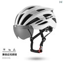 ヘルメット サイクリング 自転車 ウエスト ライダー サイクリング ヘルメット マグネット 式 ウィンド ゴーグル ワンピース マウンテンロード バイク 通気性...