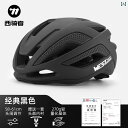 ヘルメット サイクリング 自転車 West Rider 自転車 サイクリング ヘルメット メンズ ワンピース 通気性 マウンテンロード アウトドア 用品