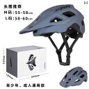 ヘルメット サイクリング 自転車 BATFOX サイクリング ヘルメット 自転車 メンズ ロード バイク マウンテンバイク ハーフ 一 体型 装備