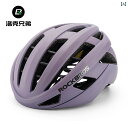 ヘルメット サイクリング 自転車 ロック ブラザーズ サイクリング ヘルメット マウンテンロード 自転車 エアロダイナミック 防風 ワンピース 男女兼用