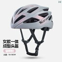ヘルメット サイクリング 自転車 West Rider 自転車 サイクリング ヘルメット レディース 2025年新 商品 ワンピース マウンテンバイク ロード ...