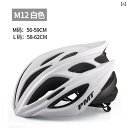 ヘルメット サイクリング 自転車 PMT サイクリング ヘルメット マウンテンバイク ロード 男女兼用 ワンピース 通気性 ユニバーサル スポーツ M 12