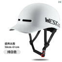 ヘルメット サイクリング 自転車 West Rider 自転車 サイクリング スケート ボード ローラー ダック タン ワンピース ヘルメット アーバン レジャ...