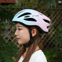 ヘルメット サイクリング 自転車 Xidesheng 自転車 乗馬 ヘルメット CRTK 001 ワンピース グラデーション 安全 ヘッド プロテクター 用具