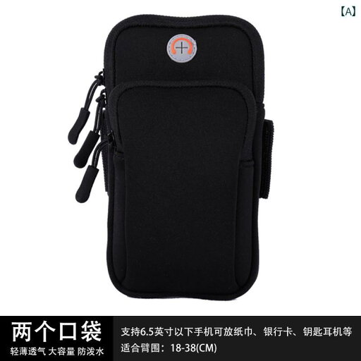 ランニングポーチ バッグ ランニング用 スマートフォン アーム バッグ ユニセックス スリーブ 夏用 薄型 防水 手首 アウトドア スポーツ ランニングポーチ バッグ ランニング用 スマートフォン アーム バッグ ユニセックス スリーブ 夏用 薄型 防水 手首 アウトドア スポーツ