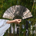 扇子 和風 チャイナ風 漢服 扇子 レトロ メンズ 学生用 携帯用 衣装 馬 面 スカート 夏